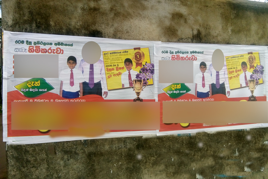 පහේ හපනාගේ හිමිකරුවෝ තාප්පවල පහේ හපනාගේ හිමිකරුවෝ තාප්පවල
