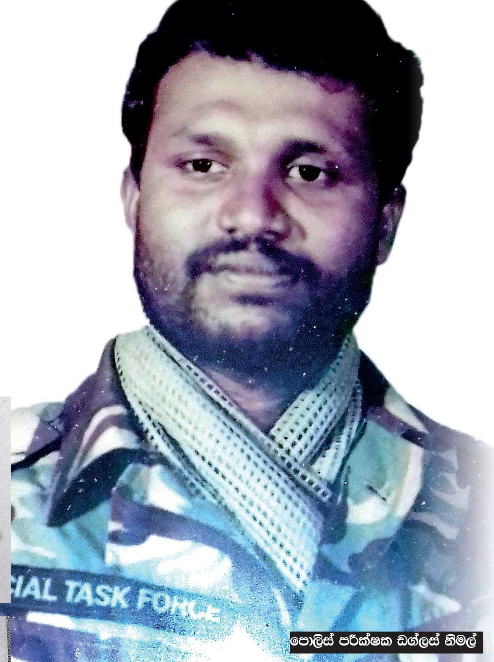 හෙරොයින් මාෆියාව සමඟ ඇති පොලිස් මාෆියාවේ ගොදුර හෙරොයින් මාෆියාව සමඟ ඇති පොලිස් මාෆියාවේ ගොදුර