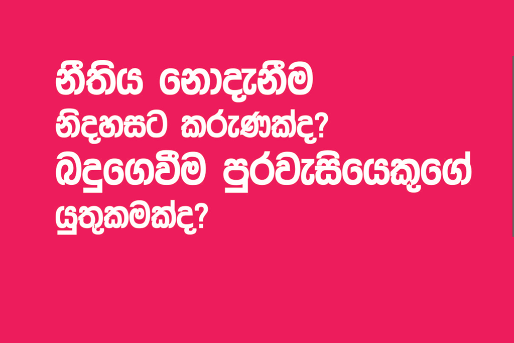 විද්වත් කථිකාව හෙට සවස 3.00 ට කදවලදී -ඇතුළුවීම නොමිලේ විද්වත් කථිකාව හෙට සවස 3.00 ට කදවලදී -ඇතුළුවීම නොමිලේ