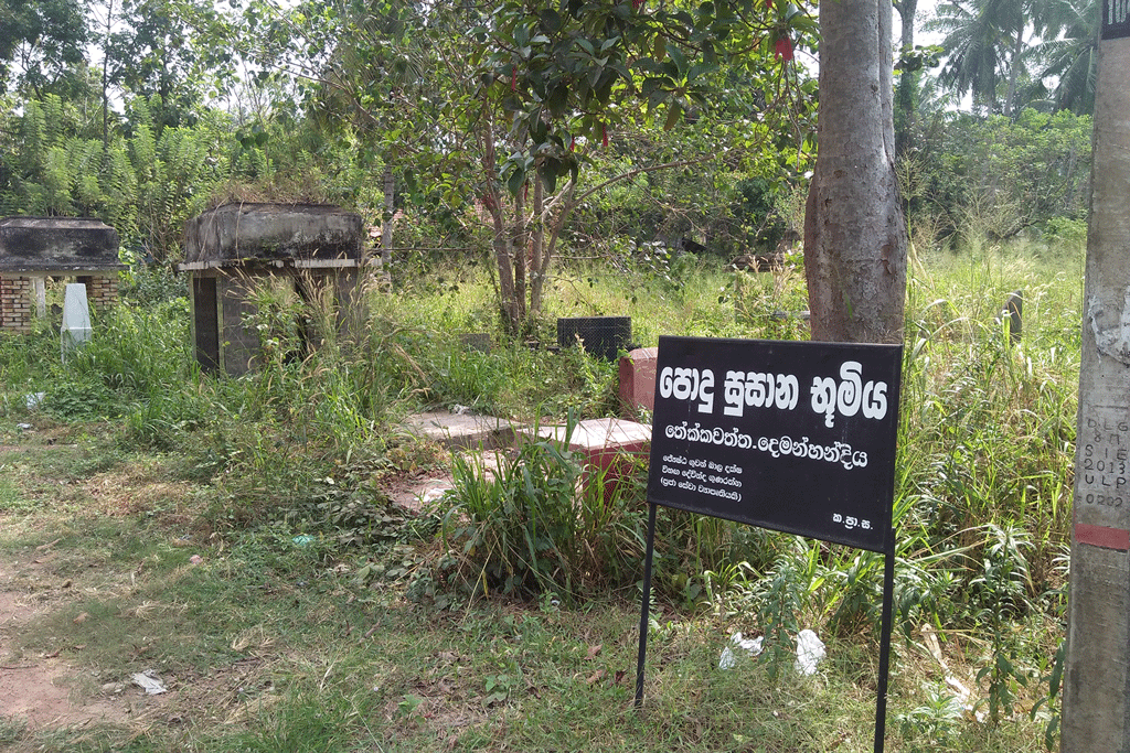 කටාන ප්රාදේශීය සභාවේන් අමුසොහොන් කටාන ප්රාදේශීය සභාවේන් අමුසොහොන්