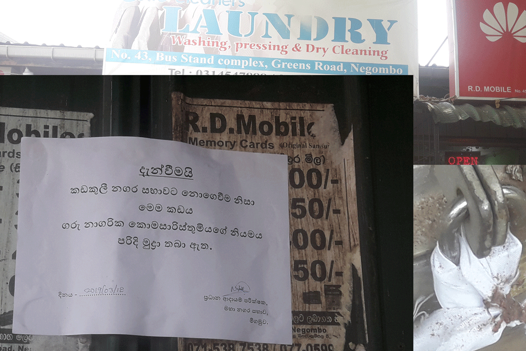 බදු නොගෙවූ නගරසභාවේ කඩවලට සීල් තබයි බදු නොගෙවූ නගරසභාවේ කඩවලට සීල් තබයි