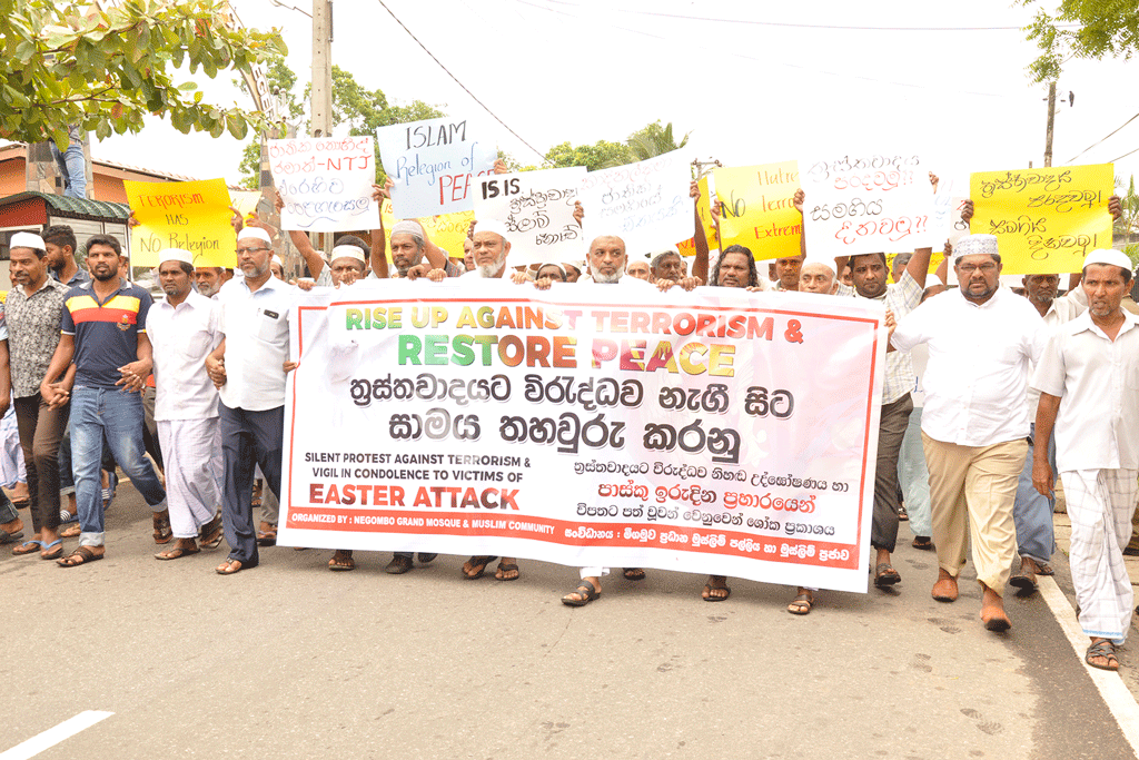 මීගමුවේ මුස්ලිම්වරු නිහඩ විරෝධතාවයක මීගමුවේ මුස්ලිම්වරු නිහඩ විරෝධතාවයක