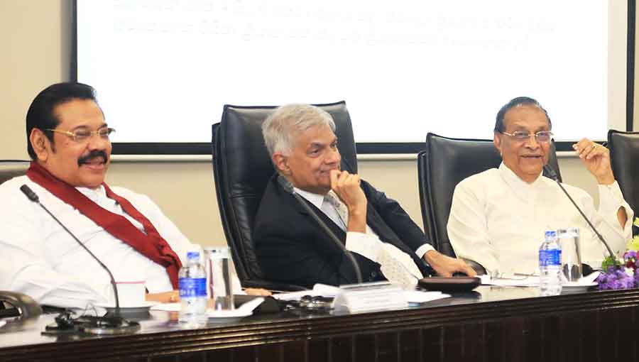 ‘දියවන්නා ප්රකාශය’ ට රනිල් -මහින්ද එකගතාවයකට ‘දියවන්නා ප්රකාශය’ ට රනිල් -මහින්ද එකගතාවයකට