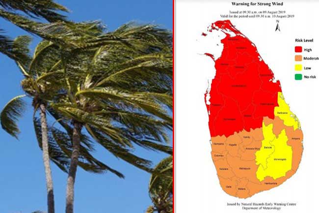 ගිගුරුම් සහිත වැසි තාවකාලිකව තද සුළං -කාලගුණ විද්යා දෙපාර්තමේන්තුව ගිගුරුම් සහිත වැසි තාවකාලිකව තද සුළං -කාලගුණ විද්යා දෙපාර්තමේන්තුව
