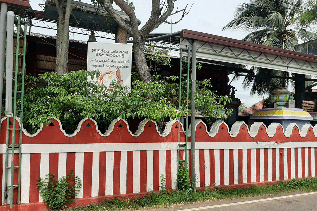 කදසුරිදුගම කතරගම දේවාලයේ මංකොල්ලයක් – තුවාල ලැබූ කපුමහතා රෝහලේ කදසුරිදුගම කතරගම දේවාලයේ මංකොල්ලයක් – තුවාල ලැබූ කපුමහතා රෝහලේ