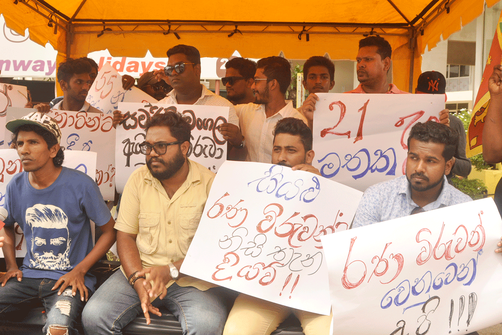 ආබාධිත රණවිරු සටනට සහාය දක්වමින් මිගමුවේ තරුණයන් පිරිසක් සත්ය ග්රහයක ආබාධිත රණවිරු සටනට සහාය දක්වමින් මිගමුවේ තරුණයන් පිරිසක් සත්ය ග්රහයක