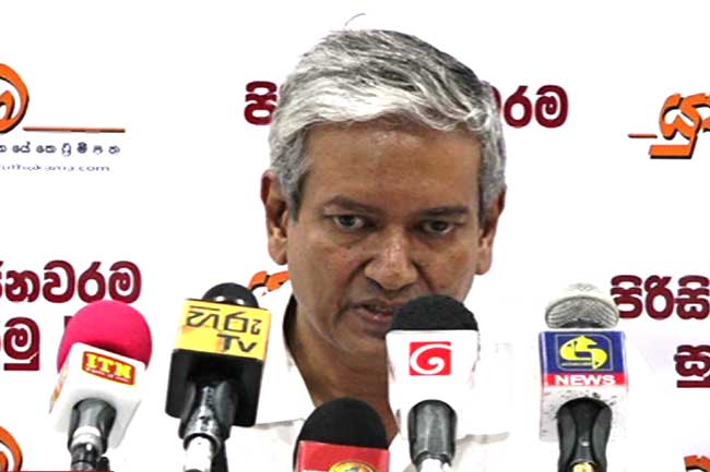ජනතාව ප්රතික්ෂේප කළ අයට රාජ්ය ඇමතිධුර ලබාදුන්නාට – යුතුකමේ විරෝධය ජනතාව ප්රතික්ෂේප කළ අයට රාජ්ය ඇමතිධුර ලබාදුන්නාට – යුතුකමේ විරෝධය