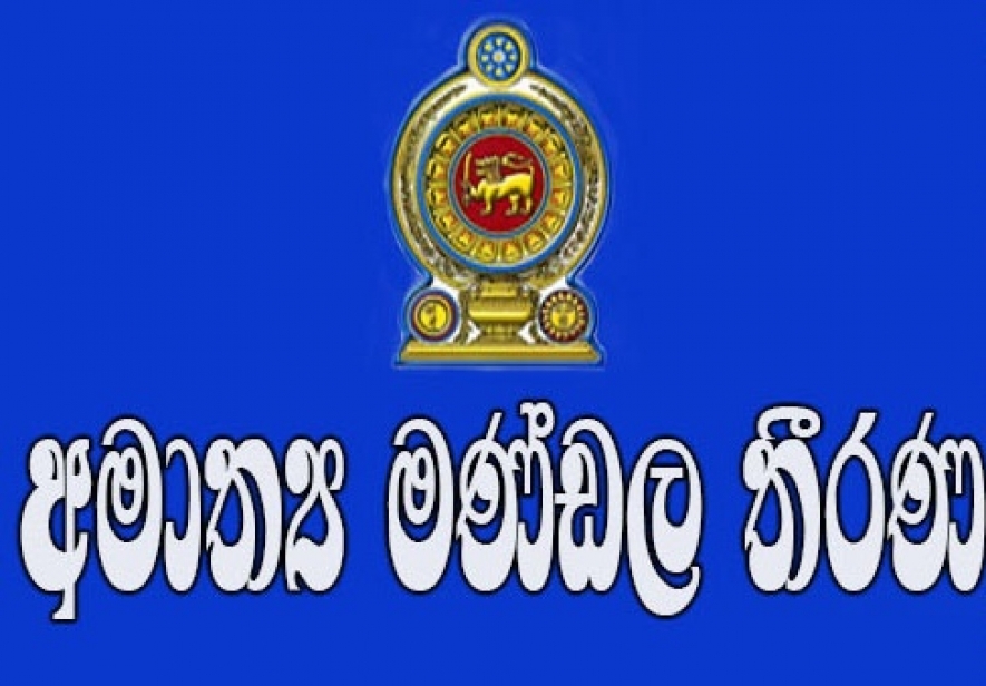 උළු, ගඩොල් සහ කුඹල් කර්මාන්ත කරුවන්ට වැලි මැටි බලපත්ර ලබාගැනීම ලිහිල් වේ උළු, ගඩොල් සහ කුඹල් කර්මාන්ත කරුවන්ට වැලි මැටි බලපත්ර ලබාගැනීම ලිහිල් වේ