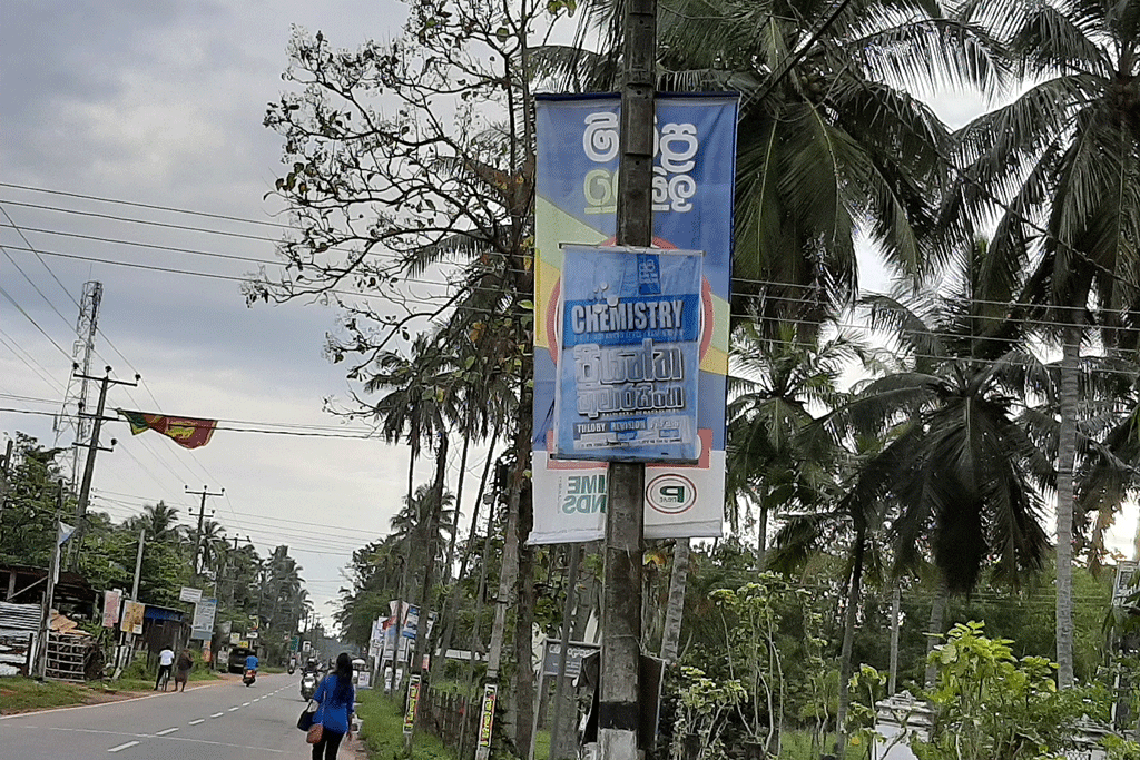 රටම හැඩවෙයි -කටාන කුනුවෙයි රටම හැඩවෙයි -කටාන කුනුවෙයි