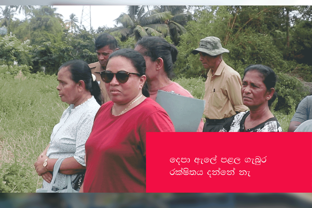 දෙපා ඇලේ පළල ගැබුර රක්ෂිතය දන්නේ නැතිව -කෝටිගණන වැයකරන ඇස්තමේන්තු හැදුවේ කොහොමද දෙපා ඇලේ පළල ගැබුර රක්ෂිතය දන්නේ නැතිව -කෝටිගණන වැයකරන ඇස්තමේන්තු හැදුවේ කොහොමද