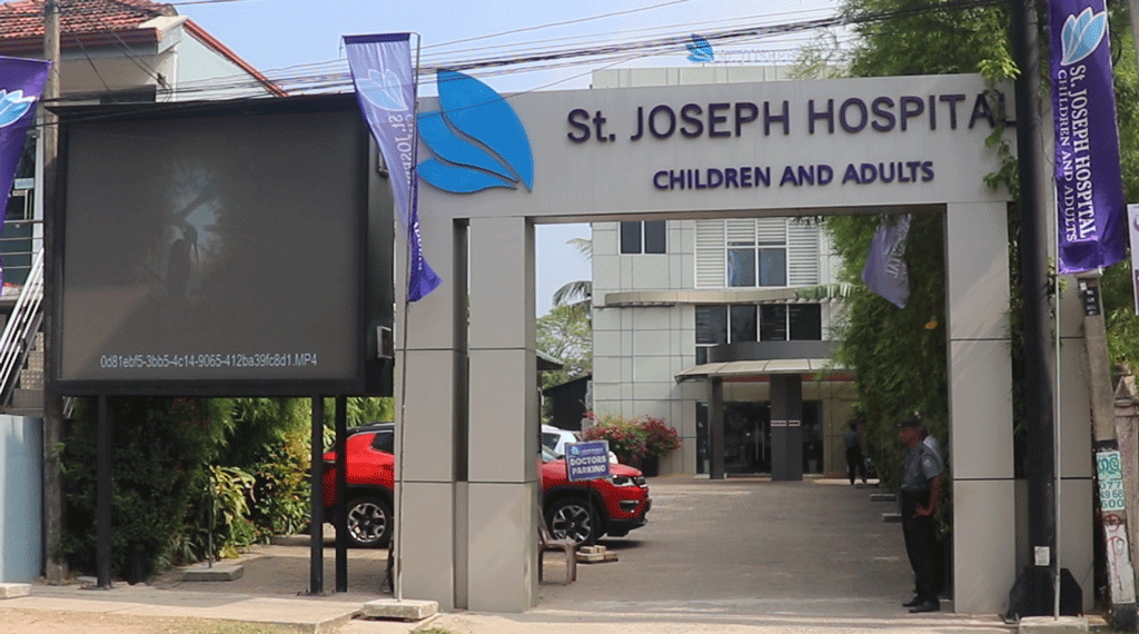ශාන්ත ජෝසප් රෝහලට පස්මහල් ගොඩනැගිල්ලක් ශාන්ත ජෝසප් රෝහලට පස්මහල් ගොඩනැගිල්ලක්