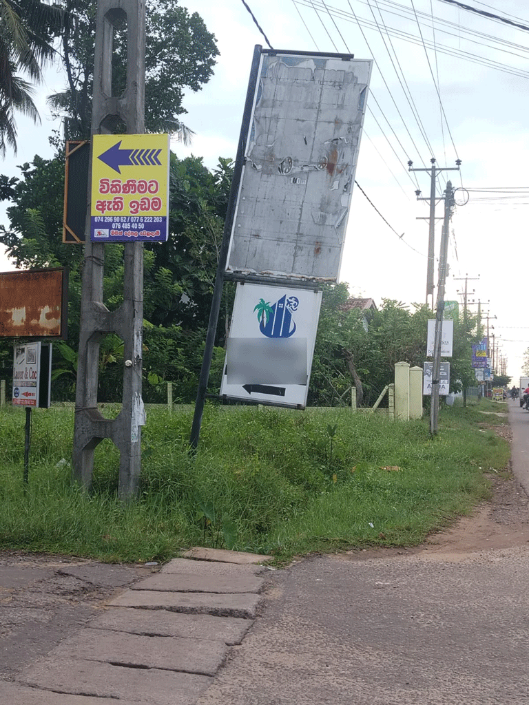 කටානේ මහමග මාරක කටානේ මහමග මාරක