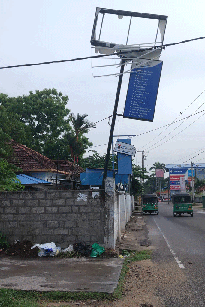 මීගමුවේ මාරක අනතුරු සිදුවියහැකි මරඋගුල් මීගමුවේ මාරක අනතුරු සිදුවියහැකි මරඋගුල්