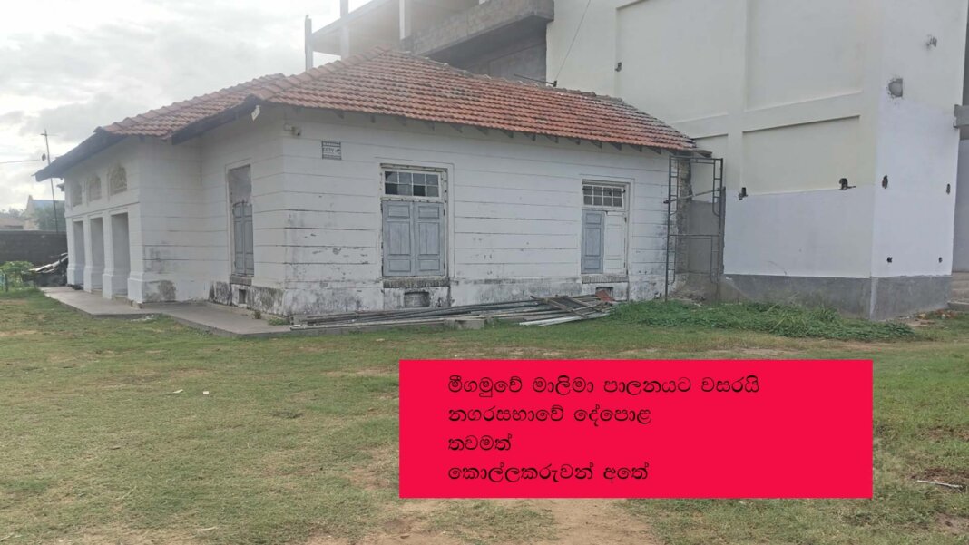 nmc land kamachchode